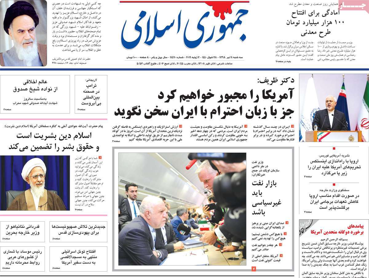 کیوسک مطبوعات/ کیوسک مطبوعات/