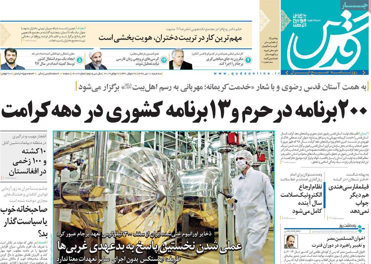 کیوسک مطبوعات/ کیوسک مطبوعات/