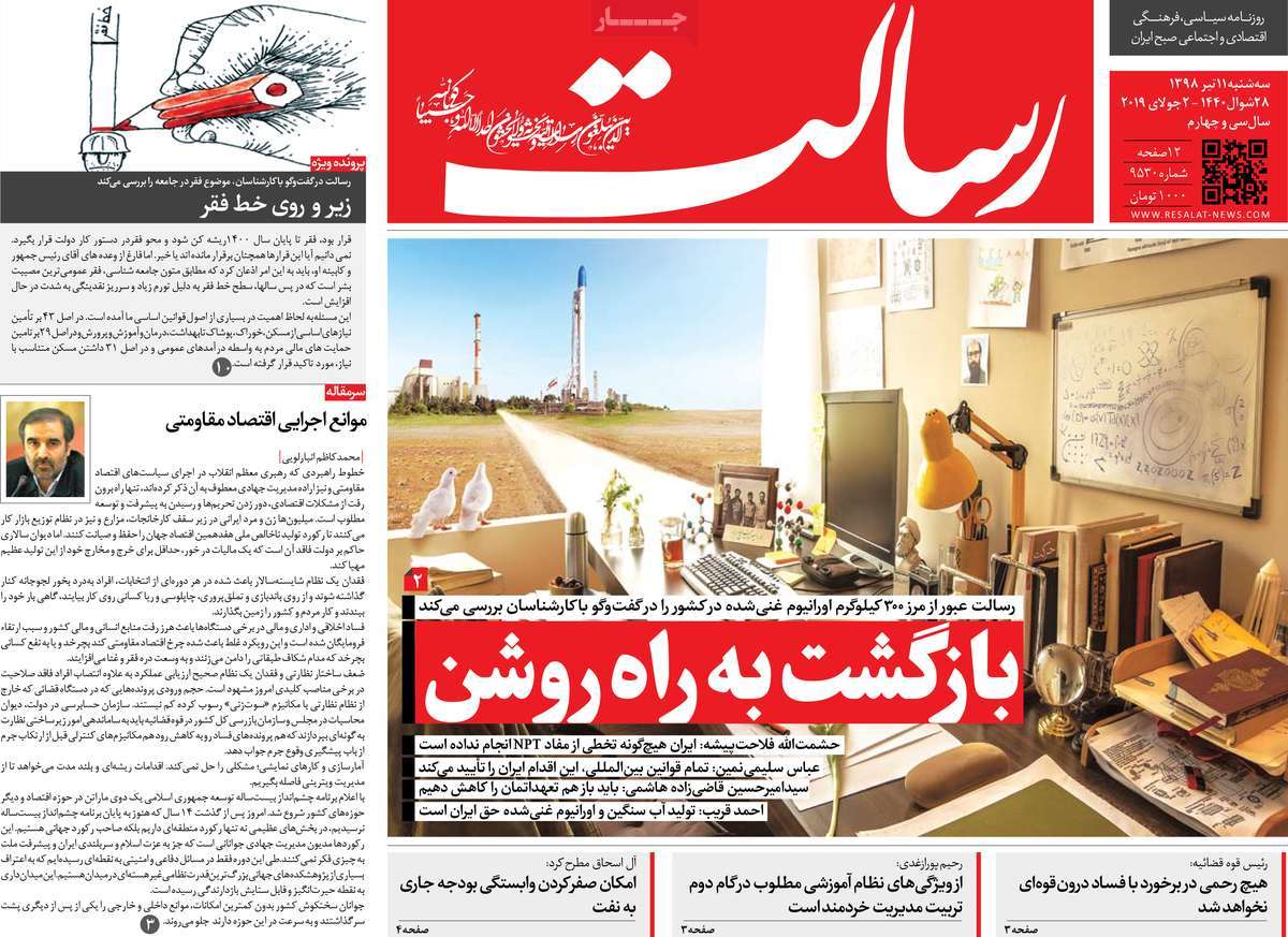 کیوسک مطبوعات/ کیوسک مطبوعات/