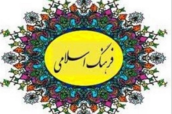 توسعه فرهنگ اسلامی نیازمند مردمی&zwnj;سازی و بهره&zwnj;گیری از ظرفیت تشکل&zwnj;ها است