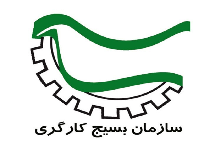 طرح ایران&zwnj;یار در البرز اجرا می&zwnj;شود