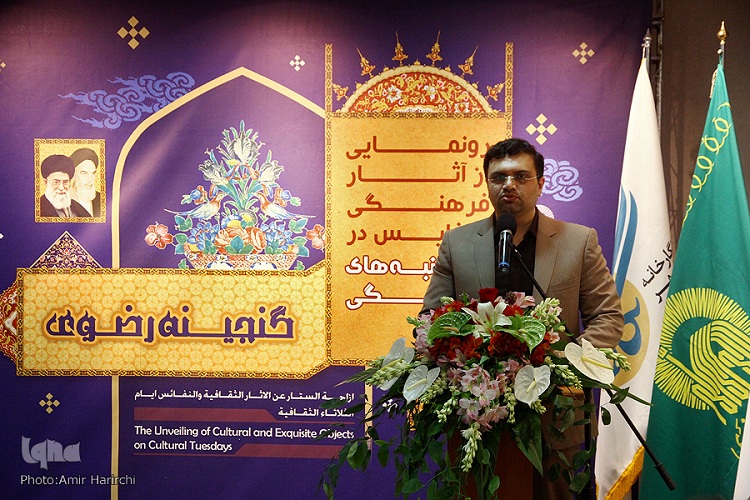 معرفی گنجینه بزرگ رضوی در سطح ملی؛ با تکیه بر هویت شهری