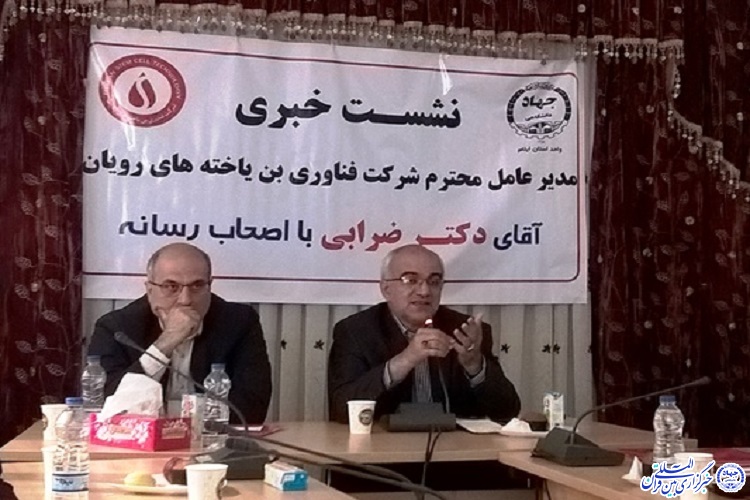 ذخیره&zwnj;سازی بیش از ۱۱۱ هزار نمونه در بانک خون بندناف