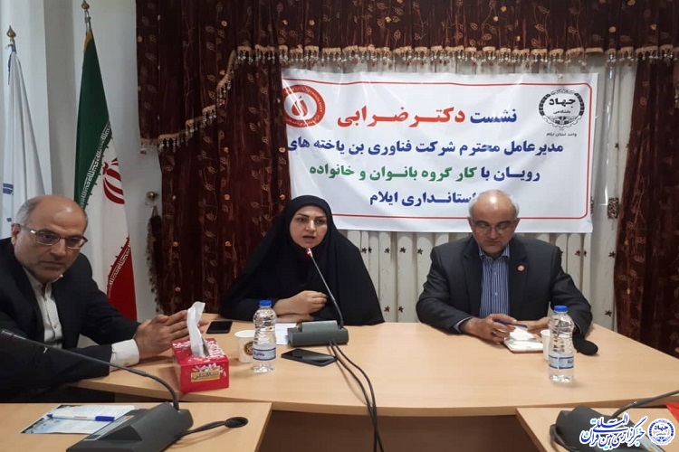 تاکید بر نقش بانوان در پس&zwnj;انداز سلامتی در بانک خون بندناف