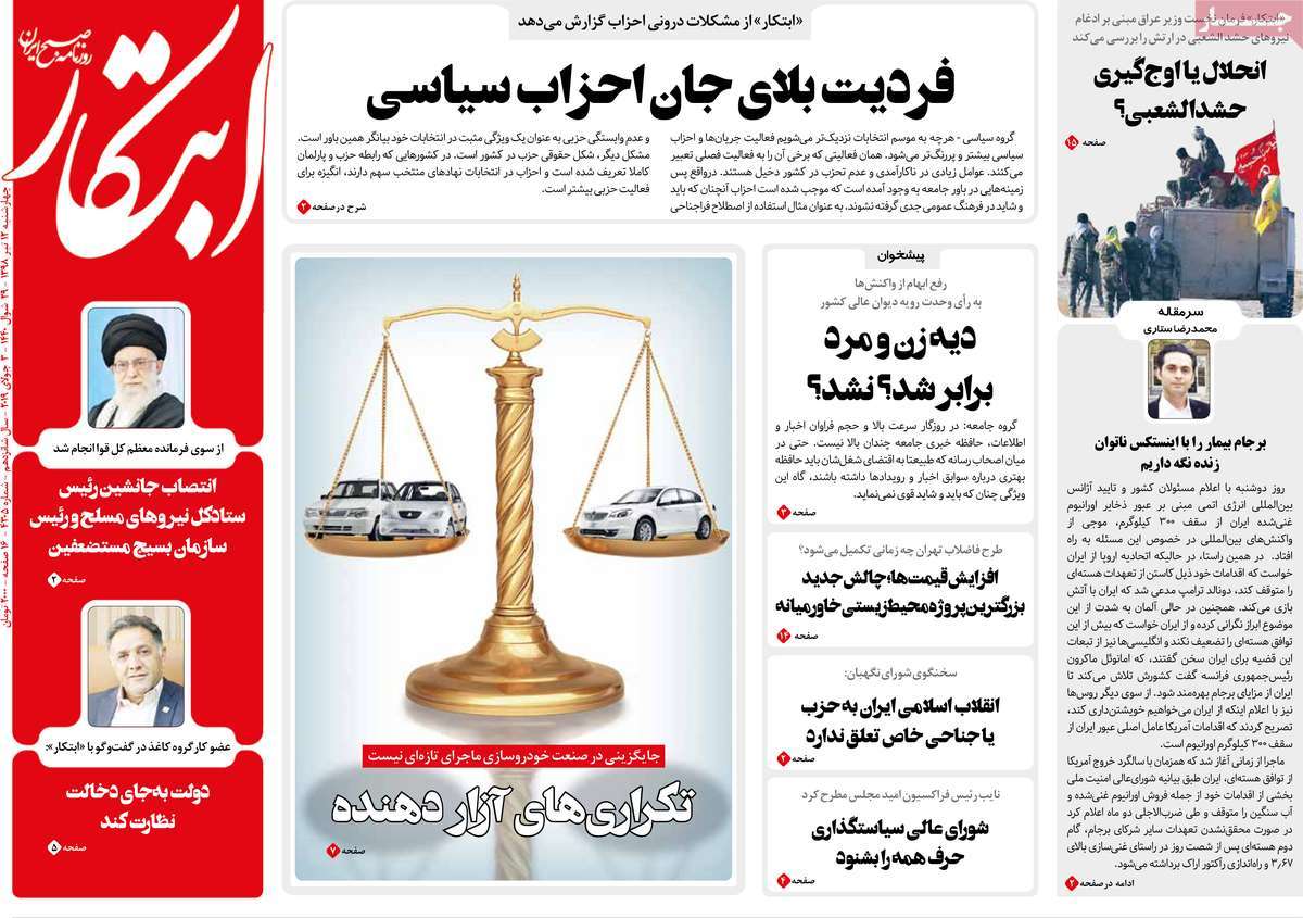 مطبوعات