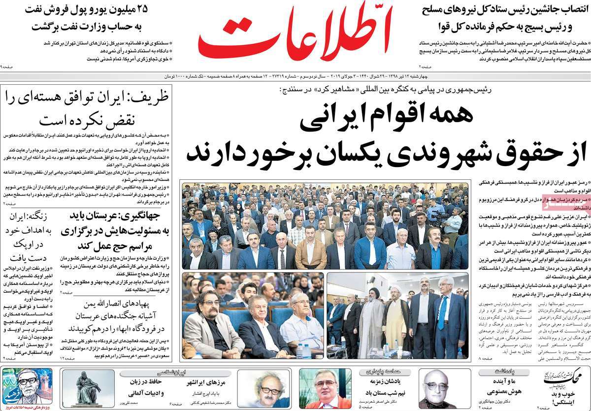 مطبوعات