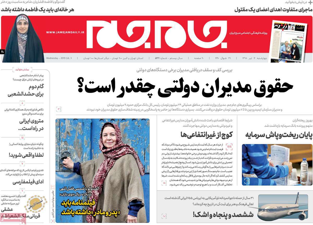 مطبوعات