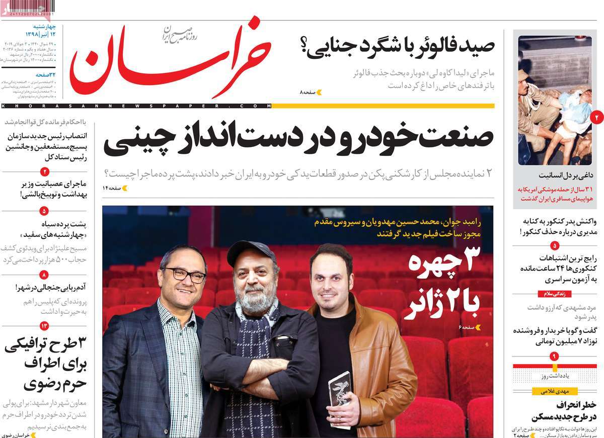 مطبوعات