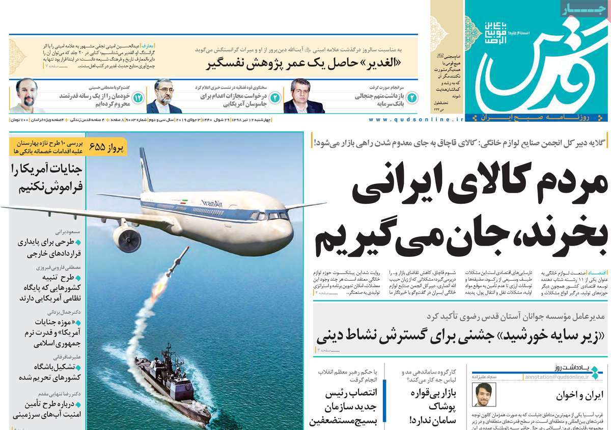 مطبوعات