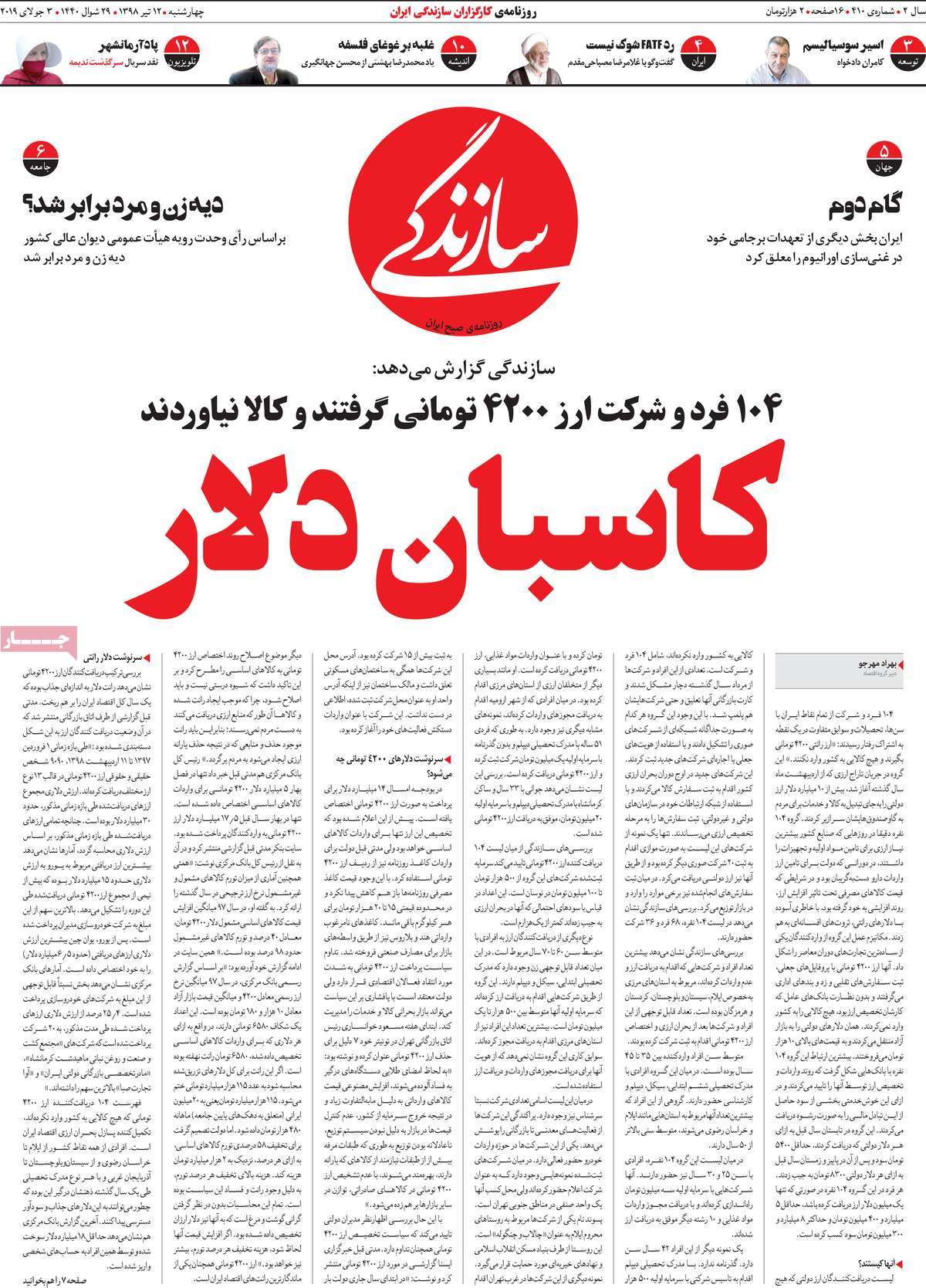 مطبوعات