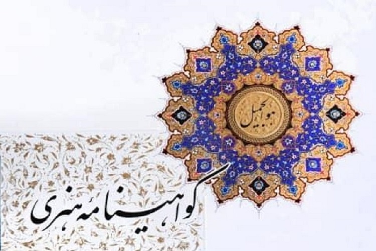 اعطای نشان درجه یک هنری به استاد &laquo;محمد حسین مداح نیا&raquo;