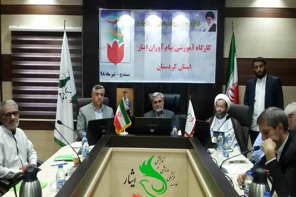 آموزش 2500 نفر «پیامآور ایثار» در سطح کشور