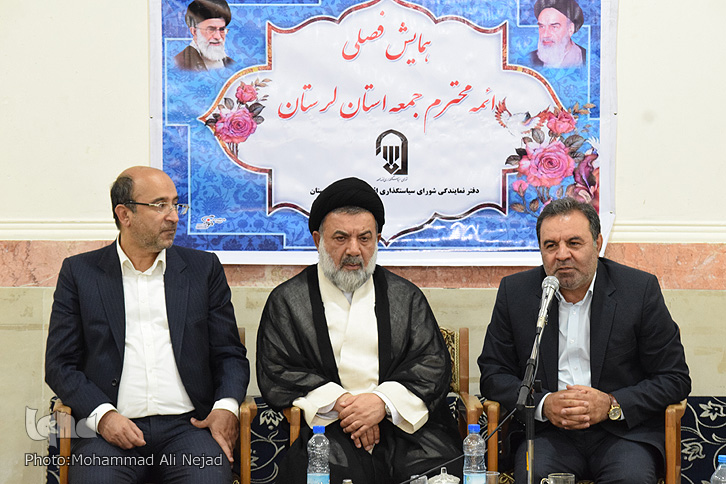 گردهمایی ائمه جمعه لرستان برگزار شد