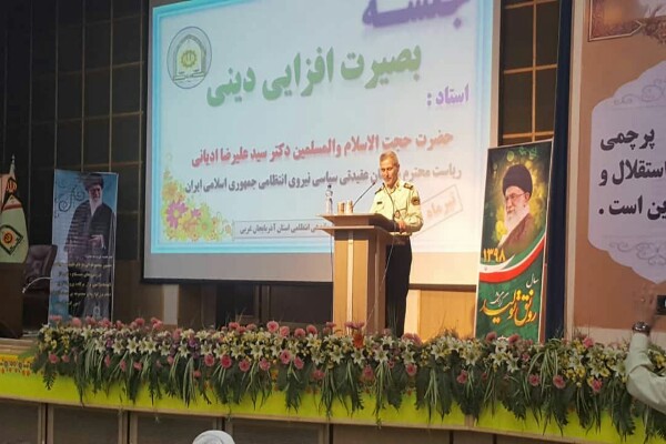 امنیت پایدار در آذربایجان غربی برقرار است امنیت پایدار در آذربایجان غربی برقرار است
