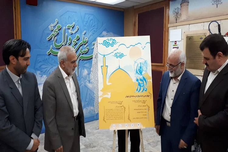 جشنواره ابوذر، حرکتی با نگاه سیاسی مثبت