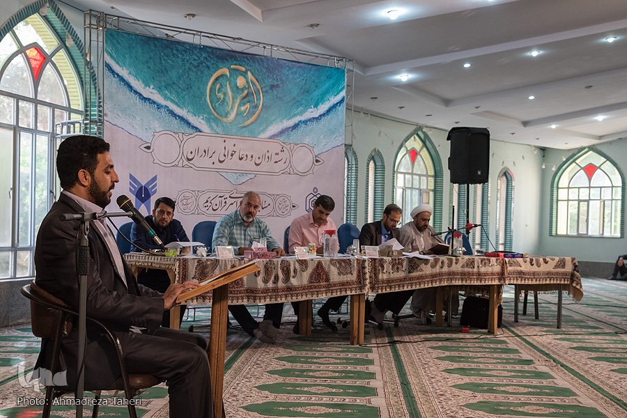 روز اول مسابقات سراسری قرآن آقایان در اصفهان روز اول مسابقات سراسری قرآن آقایان در اصفهان