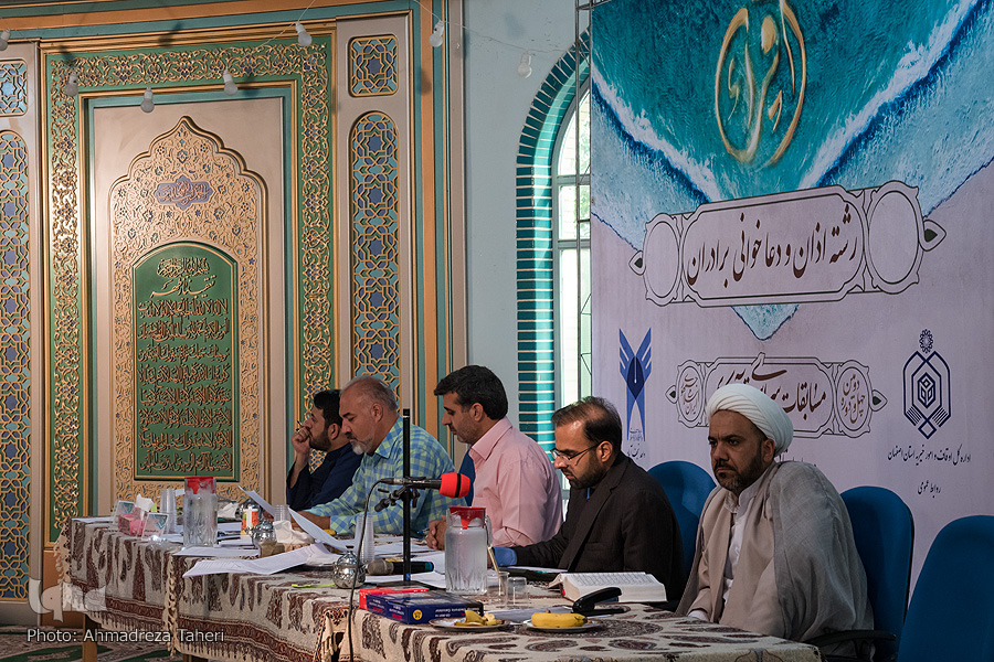روز اول مسابقات سراسری قرآن آقایان در اصفهان روز اول مسابقات سراسری قرآن آقایان در اصفهان