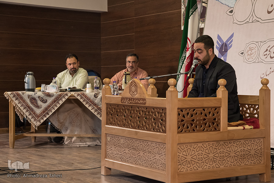 روز اول مسابقات سراسری قرآن آقایان در اصفهان روز اول مسابقات سراسری قرآن آقایان در اصفهان