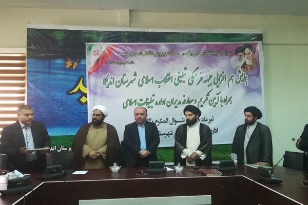 در بیانیه گام دوم انقلاب اسلامی، کار فرهنگی بانوان مورد توجه ویژه شهرستان&zwnj;ها قرار بگیرد