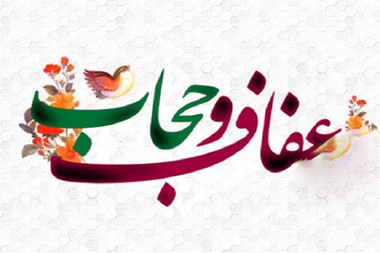 حجاب و عفاف محور اصلی توطئه دشمنان در جنگ فرهنگی است