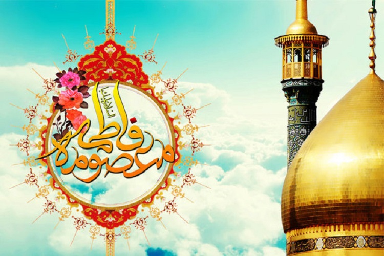 زندگی آرام و امن با الگوپذیری دختران از ائمه اطهار