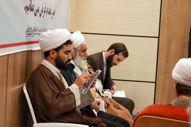 آیین نکوداشت آیت‌الله حسینی‌زنجانی