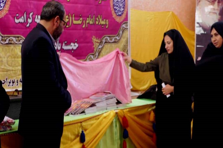مجموعه شعر&laquo;بدترین قمار زندگی&raquo; رونمایی شد