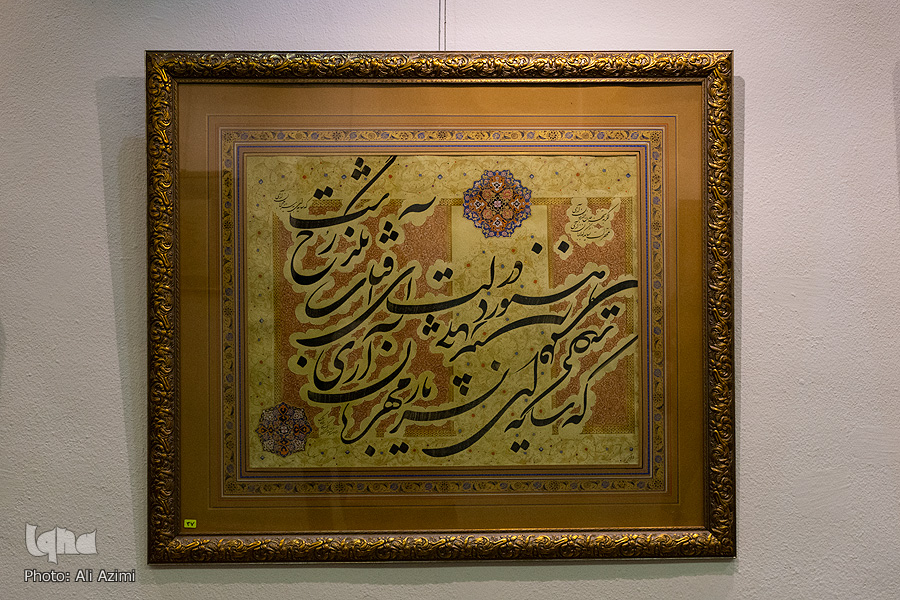 افتتاحیه نمایشگاه خوشنویسی شکسته نستعلیق استاد غلامرضا وکیلی