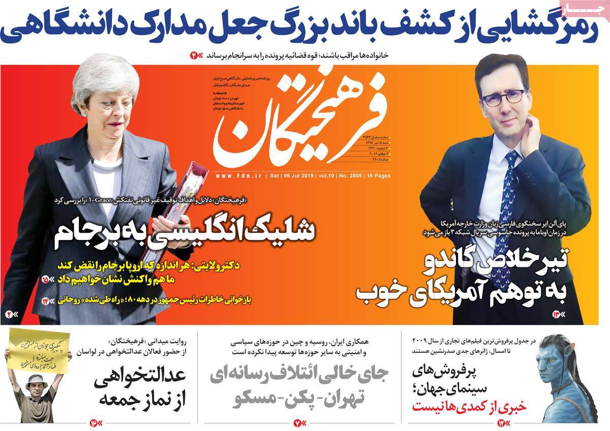 کیوسک مطبوعات/ کیوسک مطبوعات/