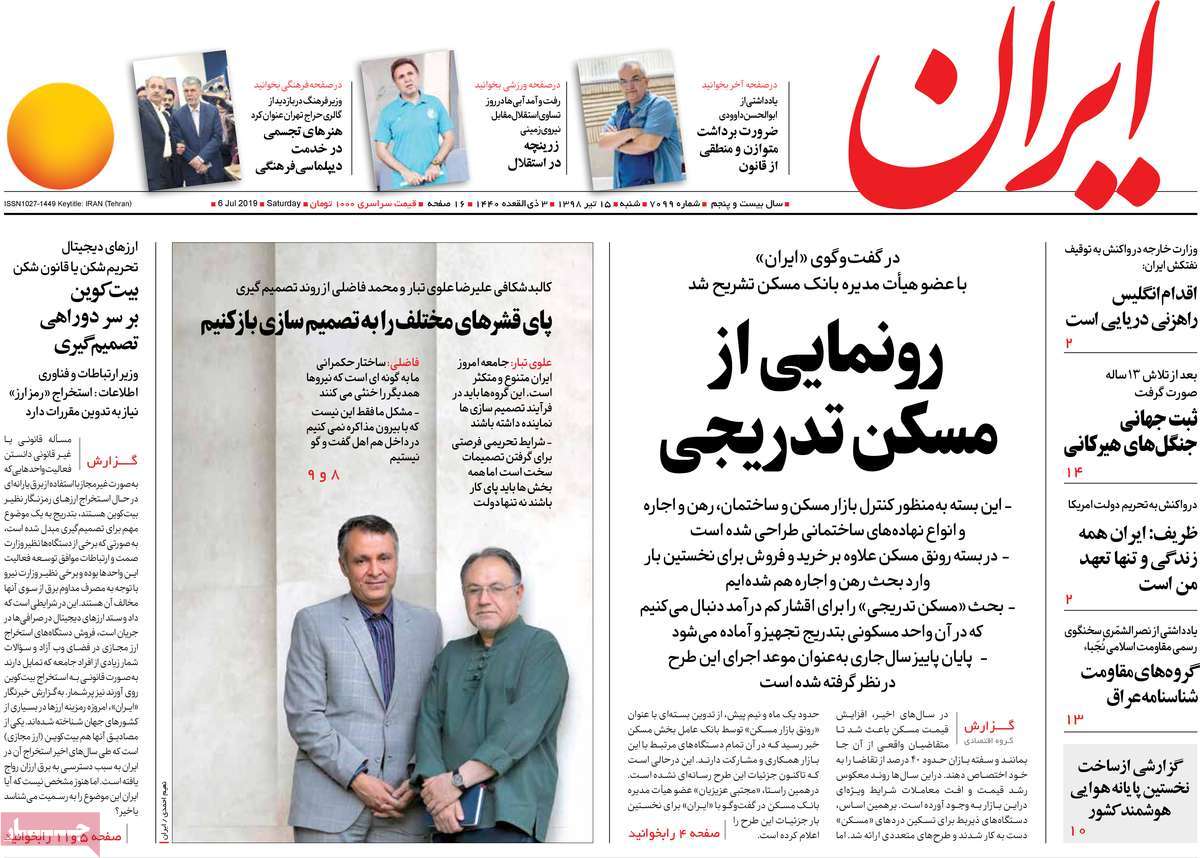 کیوسک مطبوعات/ کیوسک مطبوعات/
