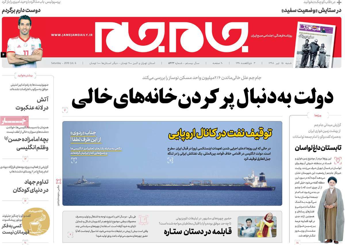 کیوسک مطبوعات/ کیوسک مطبوعات/