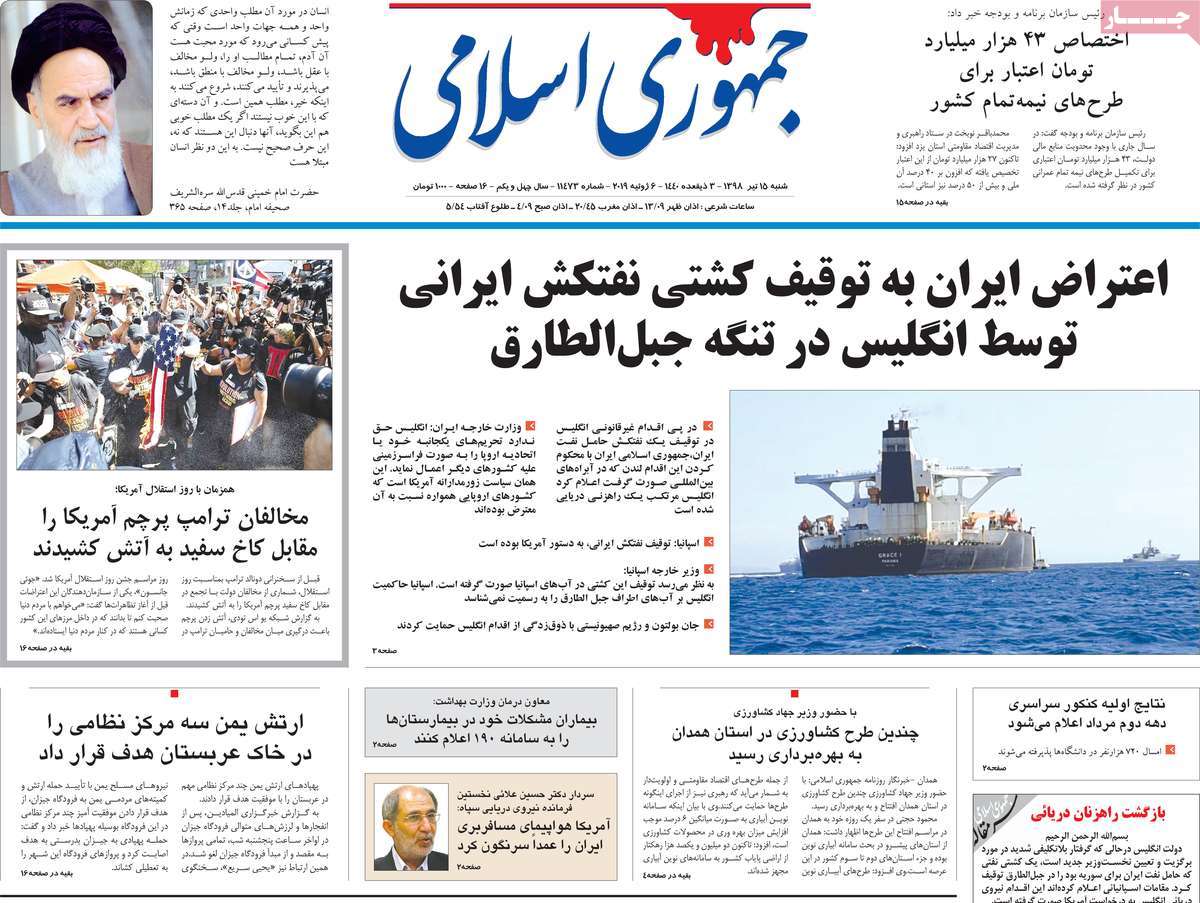 کیوسک مطبوعات/ کیوسک مطبوعات/