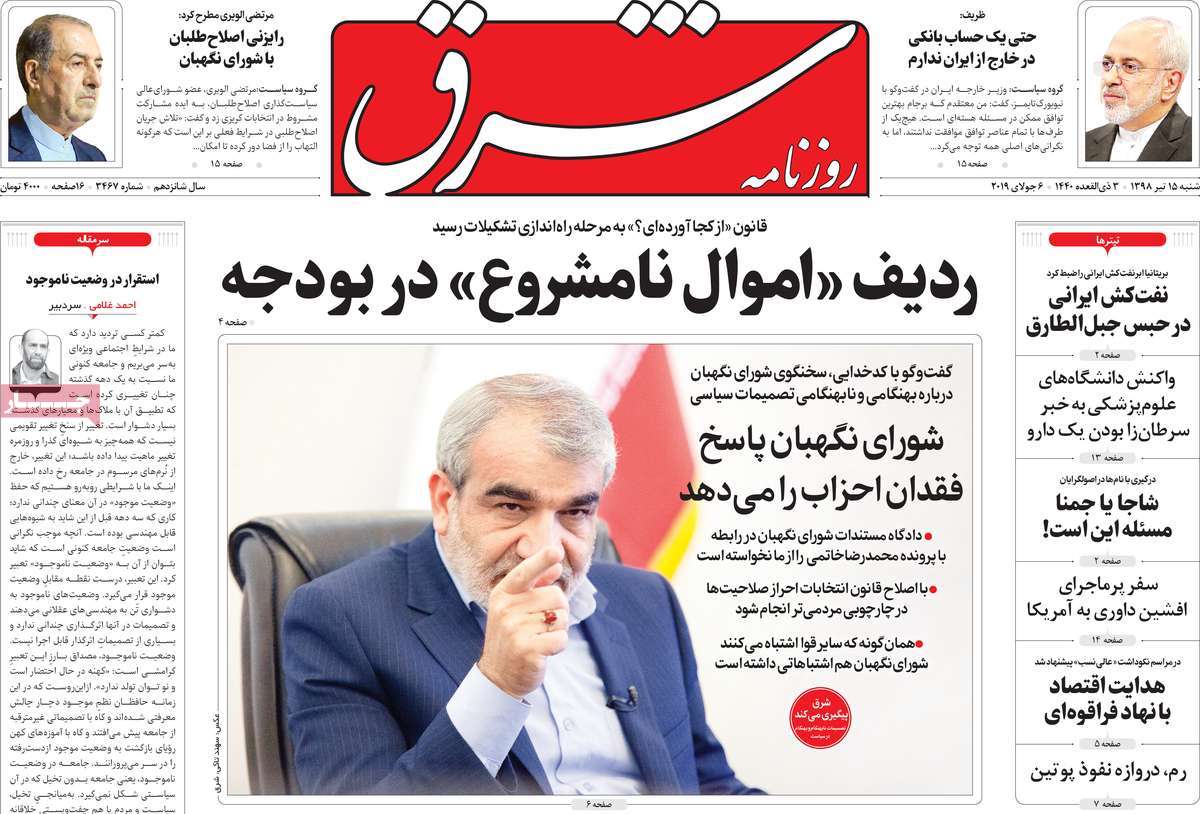 کیوسک مطبوعات/ کیوسک مطبوعات/