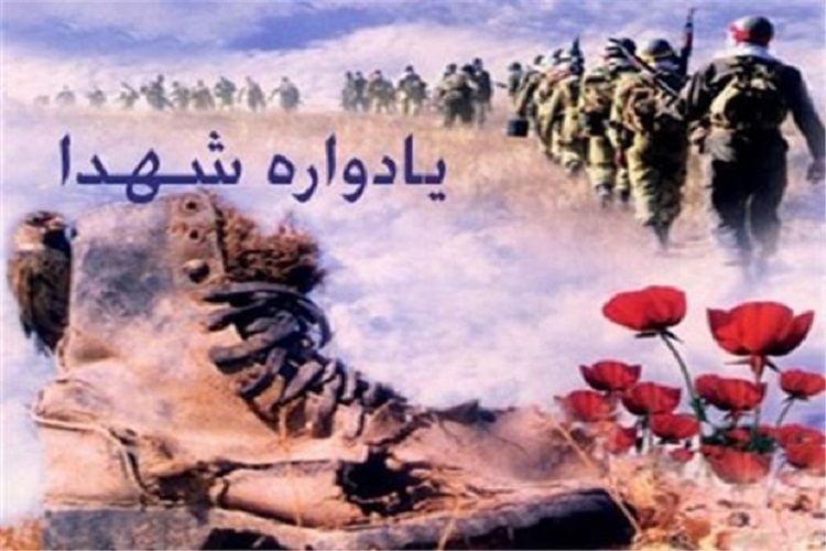برگزاری یادواره 210 شهید ارتش کهگیلویه و بویراحمد در گچساران برگزاری یادواره 210 شهید ارتش کهگیلویه و بویراحمد در گچساران