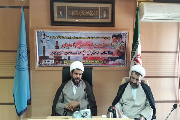 بیان مطالبات و انتظارات دختران از جامعه امروزی