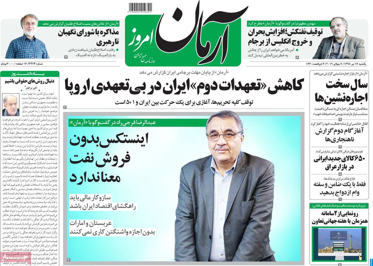 کیوسک مطبوعات/ کیوسک مطبوعات/