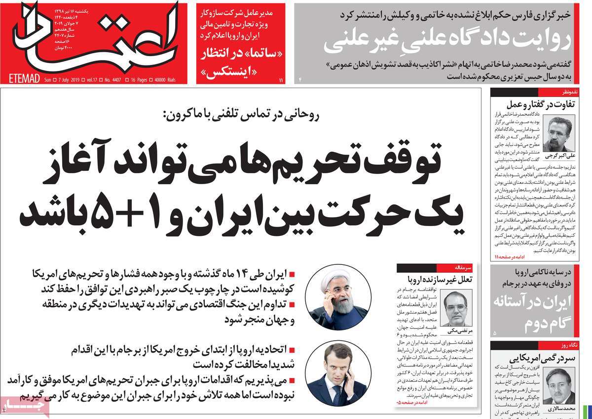 کیوسک مطبوعات/ کیوسک مطبوعات/