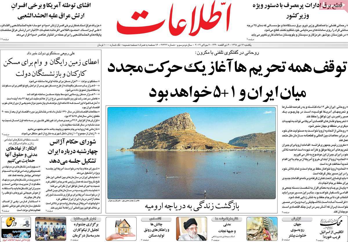 کیوسک مطبوعات/ کیوسک مطبوعات/