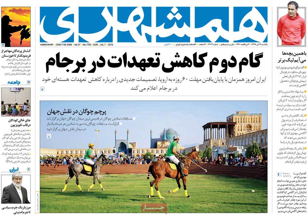 کیوسک مطبوعات/ کیوسک مطبوعات/
