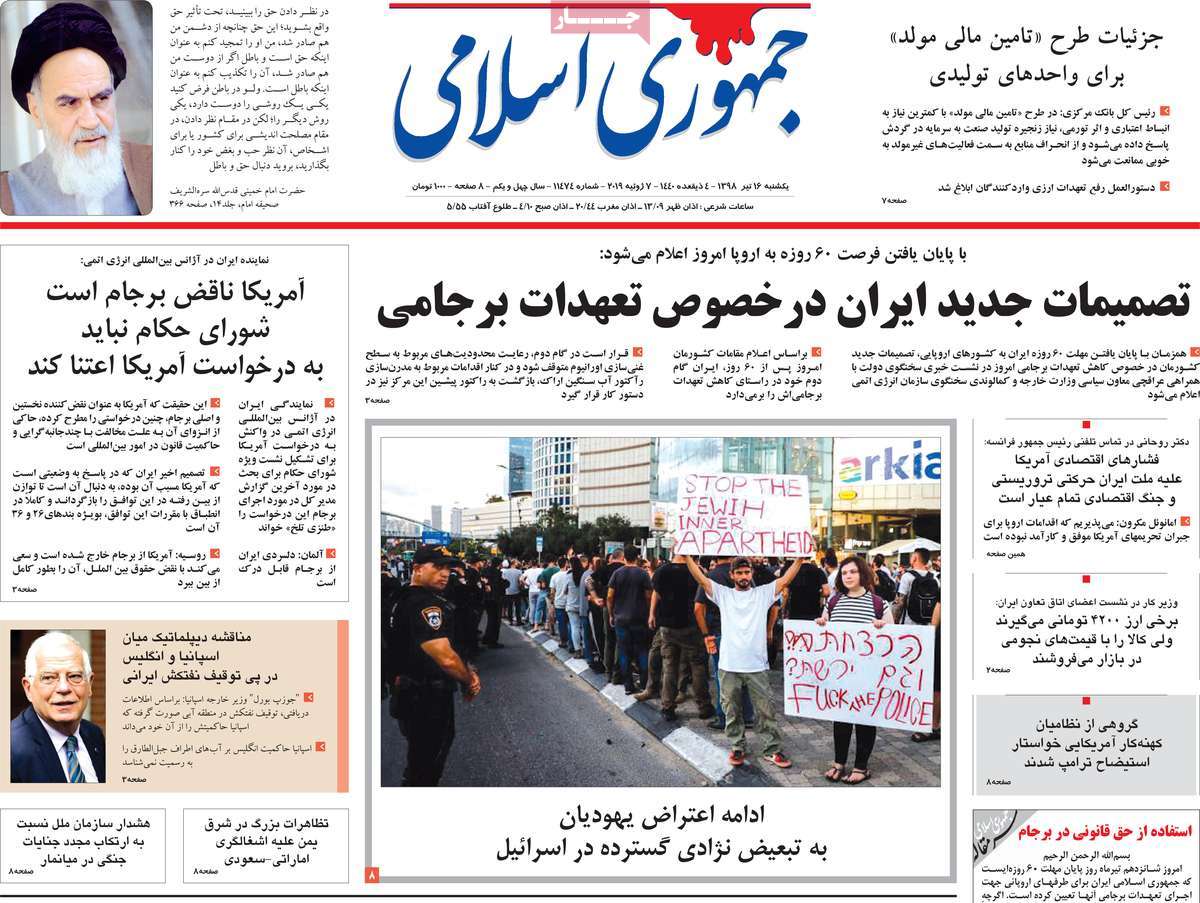 کیوسک مطبوعات/ کیوسک مطبوعات/