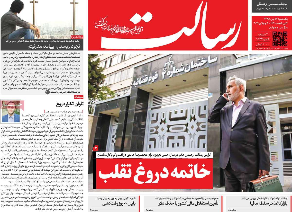 کیوسک مطبوعات/ کیوسک مطبوعات/