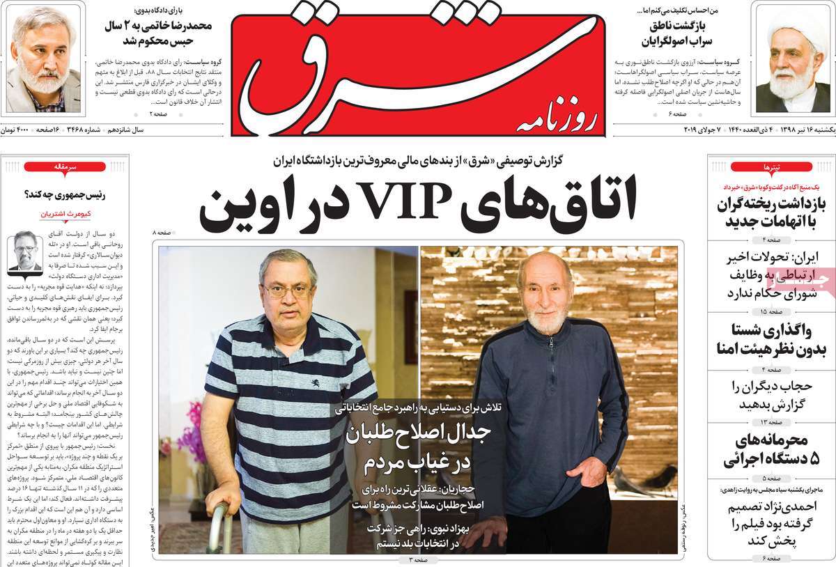کیوسک مطبوعات/ کیوسک مطبوعات/