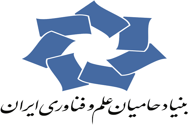 ضرورت راه&zwnj;اندازی بنیاد حامیان علم و فناوری در دانشگاه محقق اردبیلی