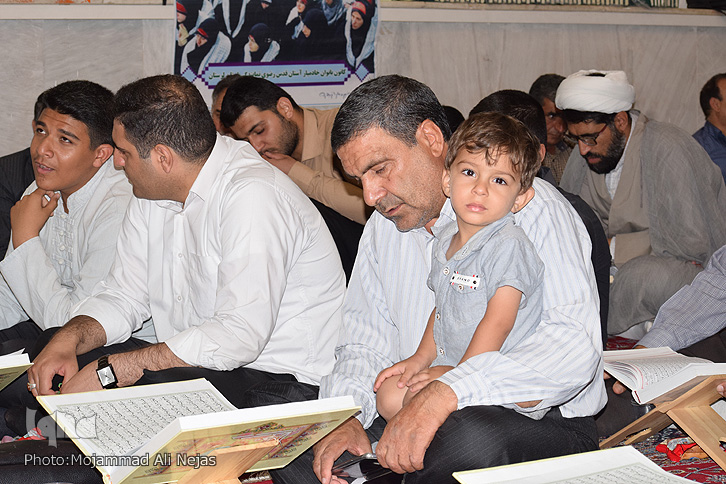 برگزاری کرسی «تلاوت رضوی» در خرمآباد + عکس برگزاری کرسی «تلاوت رضوی» در خرمآباد + عکس