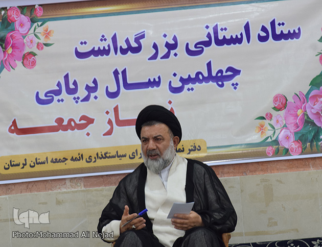 ستاد بزرگداشت چهلمین سال برپایی نمازجمعه در لرستان تشکیل شد