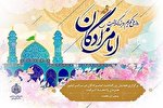 همایش بزرگداشت امامزادگان در امامزاده عبدالعزیز(ع) نیار برگزار می‌شود