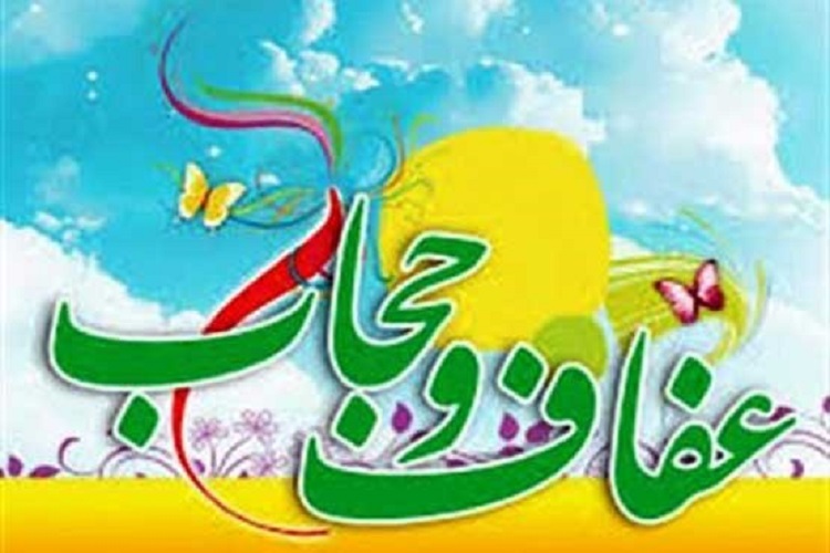 اجرای پویش مردمی «حجاب، میراث ایرانی،گرایش جهانی» در سمنان اجرای پویش مردمی «حجاب، میراث ایرانی،گرایش جهانی» در سمنان