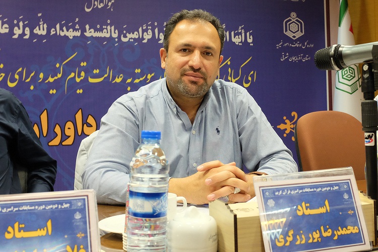 بین مردم آن انس و و مراجعه به قرآن خیلی