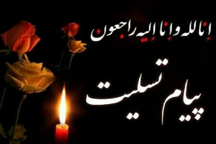 جانباز دفاع مقدس به همرزمان شهیدش پیوست