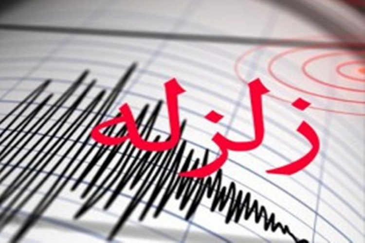 احساس زلزله در بهمئی